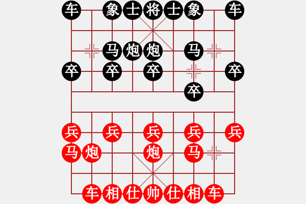 象棋棋谱图片：夏欢(1段)-和-曾经相逢(2段) - 步数：10 