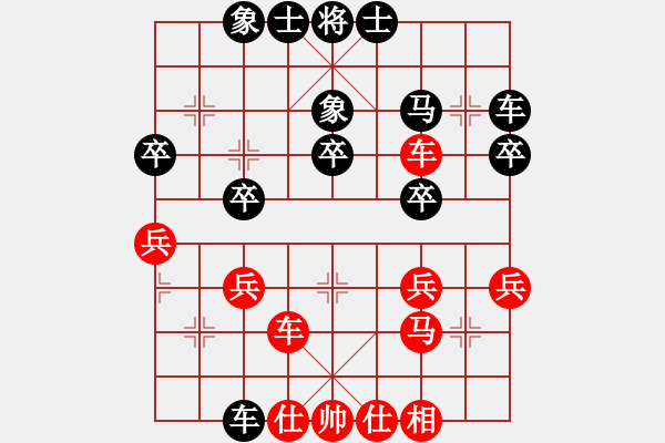 象棋棋谱图片：夏欢(1段)-和-曾经相逢(2段) - 步数：30 