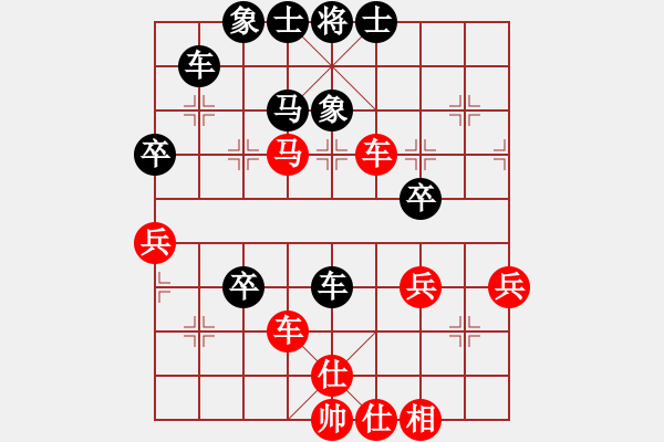 象棋棋谱图片：夏欢(1段)-和-曾经相逢(2段) - 步数：50 