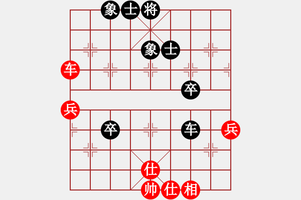 象棋棋谱图片：夏欢(1段)-和-曾经相逢(2段) - 步数：60 