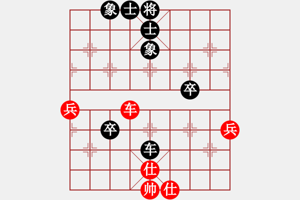 象棋棋谱图片：夏欢(1段)-和-曾经相逢(2段) - 步数：70 
