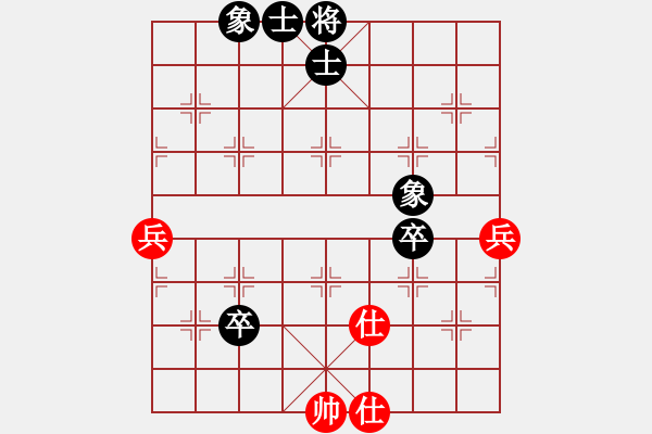 象棋棋谱图片：夏欢(1段)-和-曾经相逢(2段) - 步数：80 
