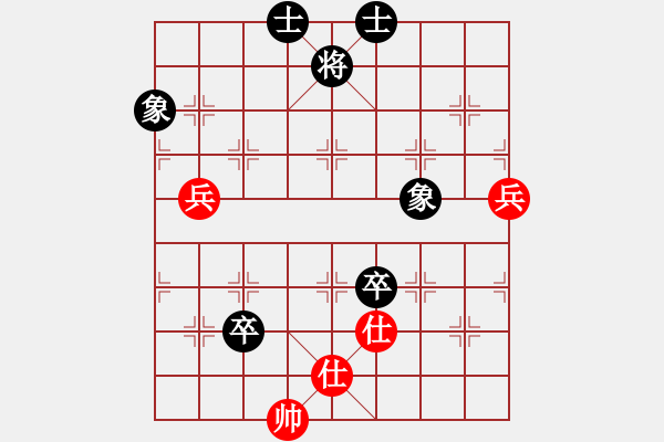 象棋棋谱图片：夏欢(1段)-和-曾经相逢(2段) - 步数：90 