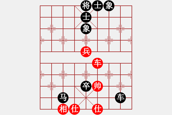 象棋棋譜圖片：紫薇花對紫微郎 負(fù) 說過話 - 步數(shù)：90 