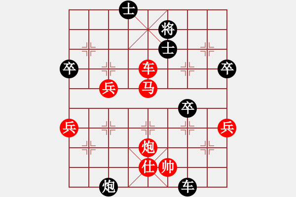 象棋棋譜圖片：橫才俊儒[292832991] -VS- 大海[380962053] - 步數(shù)：100 