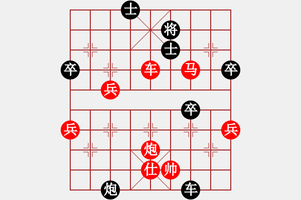 象棋棋譜圖片：橫才俊儒[292832991] -VS- 大海[380962053] - 步數(shù)：101 