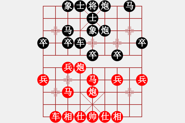 象棋棋譜圖片：橫才俊儒[292832991] -VS- 大海[380962053] - 步數(shù)：30 