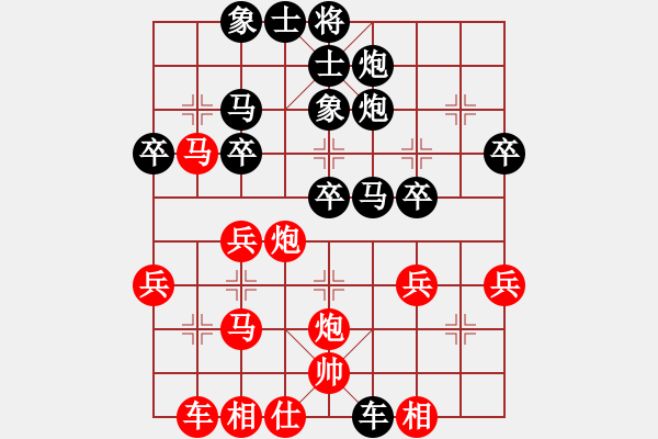 象棋棋譜圖片：橫才俊儒[292832991] -VS- 大海[380962053] - 步數(shù)：40 