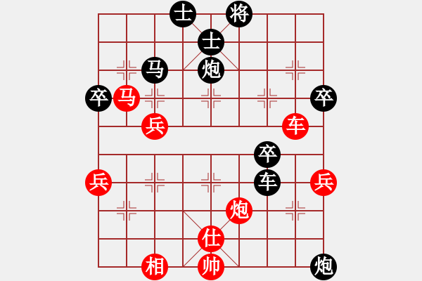 象棋棋譜圖片：橫才俊儒[292832991] -VS- 大海[380962053] - 步數(shù)：80 