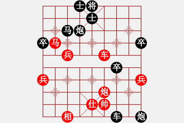 象棋棋譜圖片：橫才俊儒[292832991] -VS- 大海[380962053] - 步數(shù)：90 