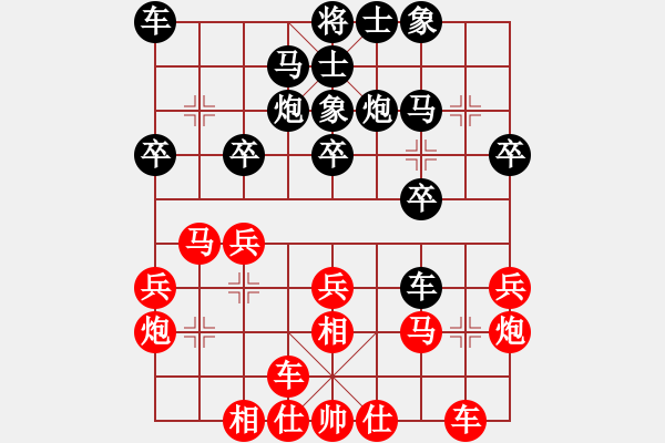 象棋棋譜圖片：1148局 E02-仙人指路進(jìn)右馬對(duì)飛象-旋風(fēng)九專雙核 紅先負(fù) 小蟲引擎25層 - 步數(shù)：20 