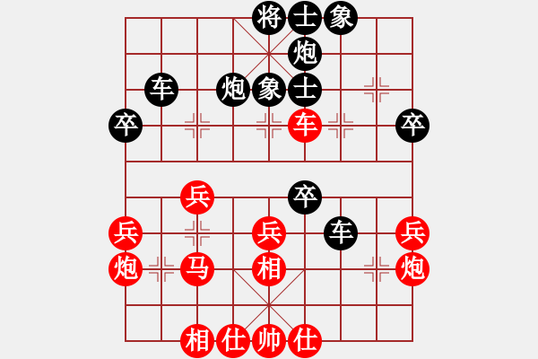 象棋棋譜圖片：1148局 E02-仙人指路進(jìn)右馬對(duì)飛象-旋風(fēng)九專雙核 紅先負(fù) 小蟲引擎25層 - 步數(shù)：40 