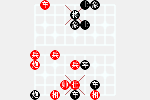 象棋棋譜圖片：1148局 E02-仙人指路進(jìn)右馬對(duì)飛象-旋風(fēng)九專雙核 紅先負(fù) 小蟲引擎25層 - 步數(shù)：70 