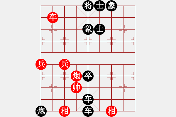 象棋棋譜圖片：1148局 E02-仙人指路進(jìn)右馬對(duì)飛象-旋風(fēng)九專雙核 紅先負(fù) 小蟲引擎25層 - 步數(shù)：80 