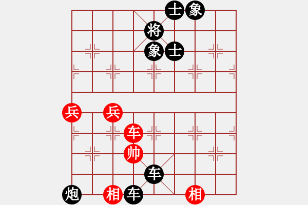 象棋棋譜圖片：1148局 E02-仙人指路進(jìn)右馬對(duì)飛象-旋風(fēng)九專雙核 紅先負(fù) 小蟲引擎25層 - 步數(shù)：90 