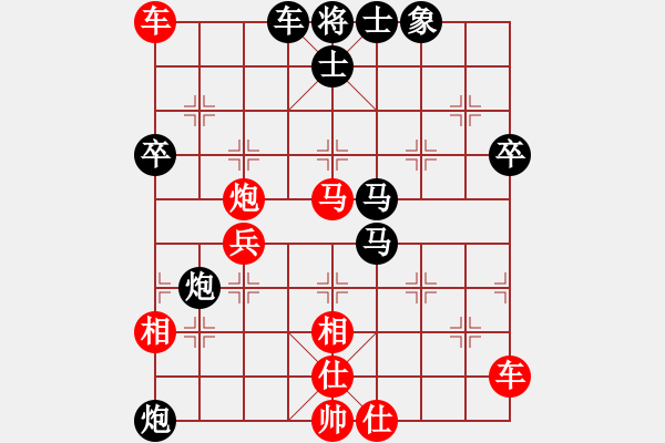 象棋棋譜圖片：伏牛老人-VS- 魚鳥戀 - 步數(shù)：70 