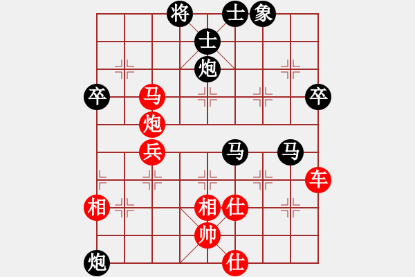 象棋棋譜圖片：伏牛老人-VS- 魚鳥戀 - 步數(shù)：80 