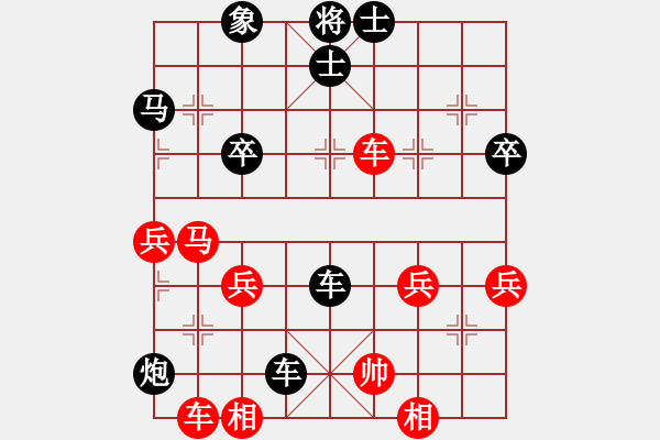 象棋棋譜圖片：珠穆朗瑪[361318300] -VS- 橫才俊儒[292832991] - 步數(shù)：50 