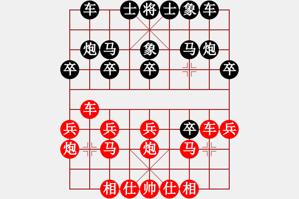 象棋棋譜圖片：2023.6.26.8先勝屈頭五九炮左車巡河對左馬盤河 - 步數(shù)：20 