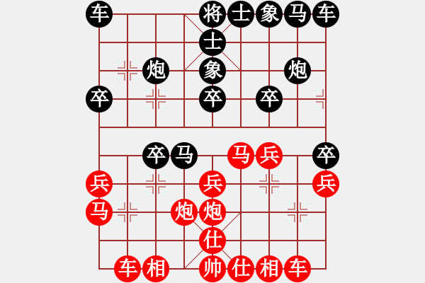 象棋棋譜圖片：102 - 步數(shù)：20 