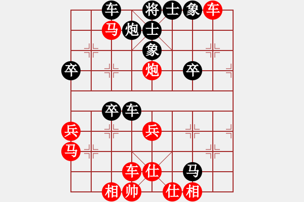 象棋棋譜圖片：102 - 步數(shù)：40 