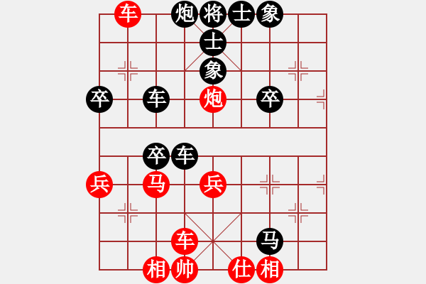 象棋棋譜圖片：102 - 步數(shù)：50 