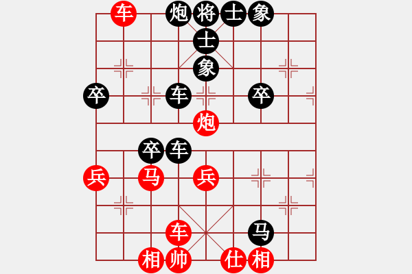 象棋棋譜圖片：102 - 步數(shù)：52 