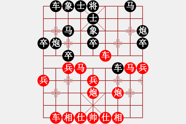 象棋棋譜圖片：鬼仙(2段)-勝-爛冬瓜(6段) - 步數(shù)：30 