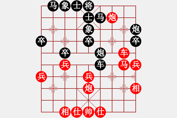 象棋棋譜圖片：鬼仙(2段)-勝-爛冬瓜(6段) - 步數(shù)：40 