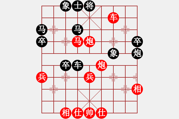 象棋棋譜圖片：鬼仙(2段)-勝-爛冬瓜(6段) - 步數(shù)：70 