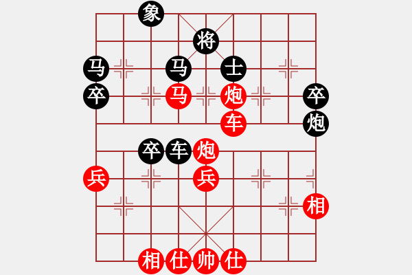 象棋棋譜圖片：鬼仙(2段)-勝-爛冬瓜(6段) - 步數(shù)：80 