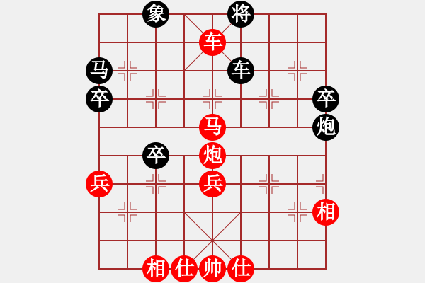 象棋棋譜圖片：鬼仙(2段)-勝-爛冬瓜(6段) - 步數(shù)：90 