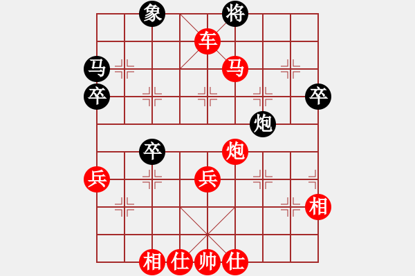 象棋棋譜圖片：鬼仙(2段)-勝-爛冬瓜(6段) - 步數(shù)：93 