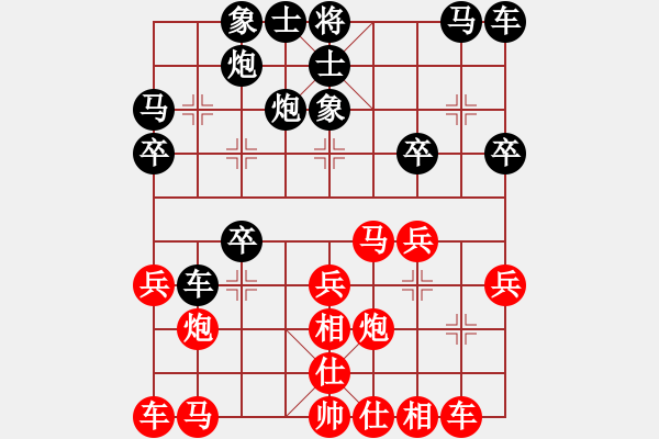 象棋棋谱图片：男子团体1 (1)赵鑫鑫先和黄学谦 - 步数：20 