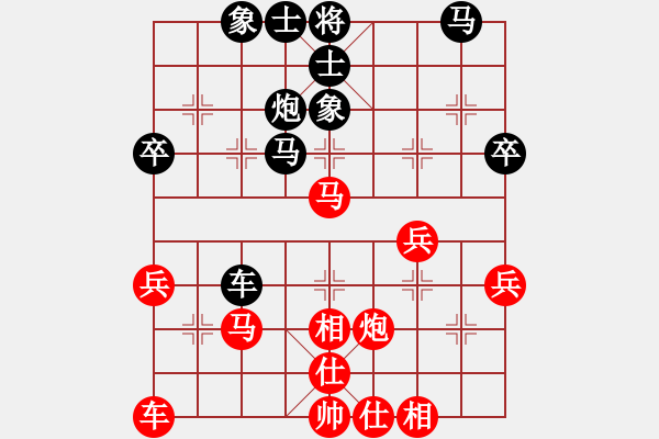 象棋棋谱图片：男子团体1 (1)赵鑫鑫先和黄学谦 - 步数：35 