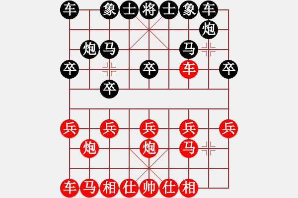 象棋棋譜圖片：中炮過(guò)河車對(duì)屏風(fēng)馬② - 步數(shù)：10 