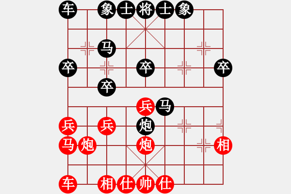 象棋棋譜圖片：中炮過(guò)河車對(duì)屏風(fēng)馬② - 步數(shù)：30 