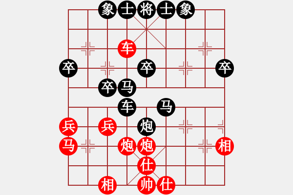 象棋棋譜圖片：中炮過(guò)河車對(duì)屏風(fēng)馬② - 步數(shù)：40 