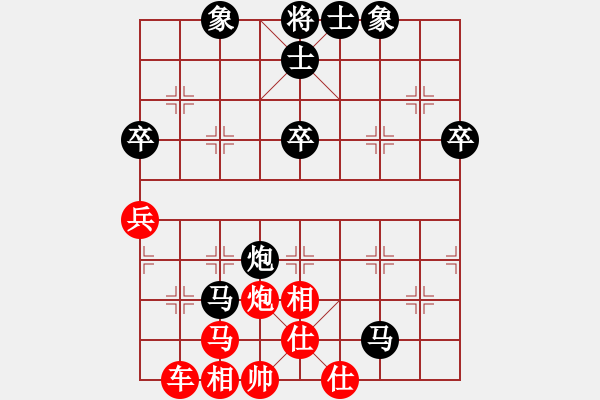 象棋棋譜圖片：中炮過(guò)河車對(duì)屏風(fēng)馬② - 步數(shù)：64 