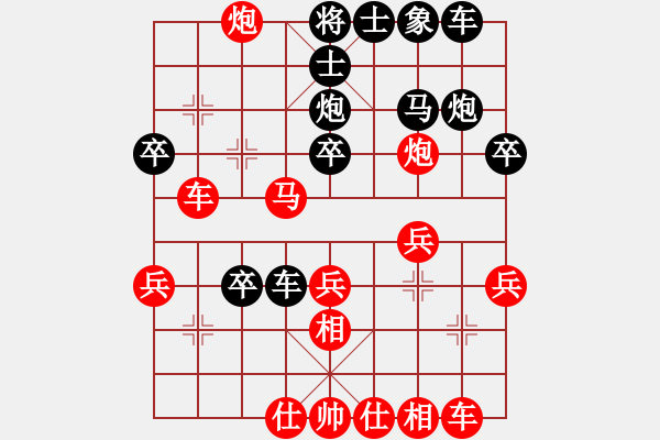 象棋棋譜圖片：天外飛仙（紅）——童話（黑）20121031 - 步數(shù)：30 