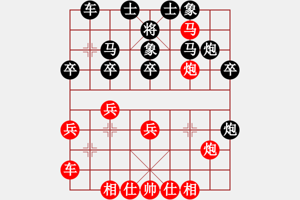 象棋棋譜圖片：lutian(4段)-和-我們算什么(6段) - 步數(shù)：30 