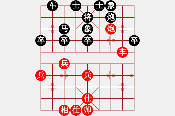 象棋棋譜圖片：lutian(4段)-和-我們算什么(6段) - 步數(shù)：40 