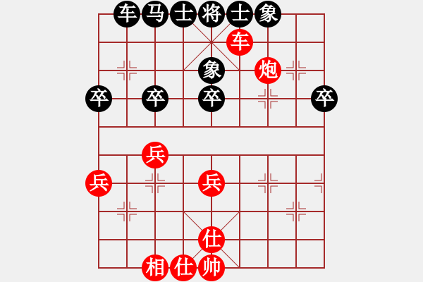 象棋棋譜圖片：lutian(4段)-和-我們算什么(6段) - 步數(shù)：46 