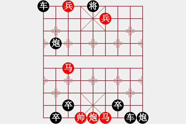 象棋棋譜圖片：第291局 丹山起鳳 - 步數(shù)：0 