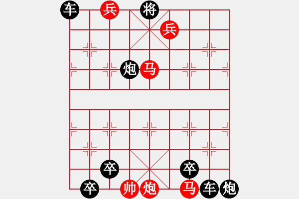 象棋棋譜圖片：第291局 丹山起鳳 - 步數(shù)：13 