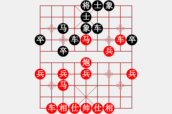 象棋棋譜圖片：拼命十三娘[紅] -VS- sy1115914867[黑] - 步數(shù)：30 