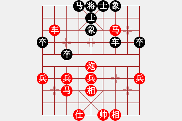 象棋棋譜圖片：拼命十三娘[紅] -VS- sy1115914867[黑] - 步數(shù)：40 