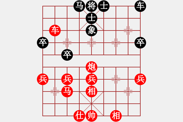 象棋棋譜圖片：拼命十三娘[紅] -VS- sy1115914867[黑] - 步數(shù)：50 