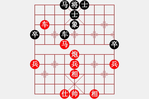 象棋棋譜圖片：拼命十三娘[紅] -VS- sy1115914867[黑] - 步數(shù)：60 