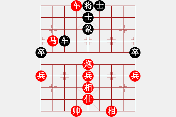 象棋棋譜圖片：拼命十三娘[紅] -VS- sy1115914867[黑] - 步數(shù)：69 